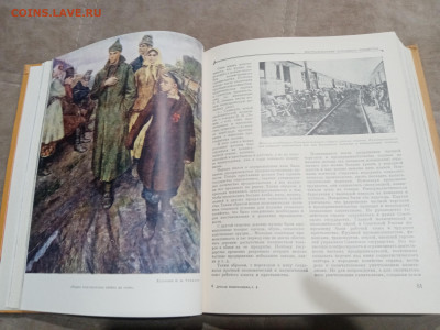 Детская энциклопедия том 8 1962г до 06.03.26 в 22:00 по мск - IMG_20260301_033400