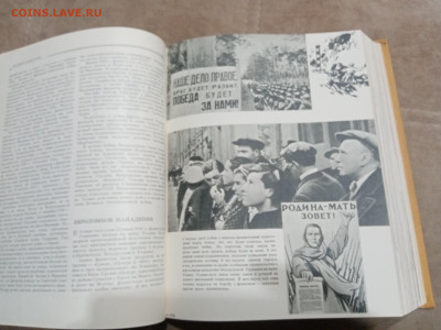 Детская энциклопедия том 8 1962г до 06.03.26 в 22:00 по мск - IMG_20260301_033329