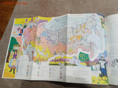 Детская энциклопедия том 8 1962г до 06.03.26 в 22:00 по мск - IMG_20260301_033313