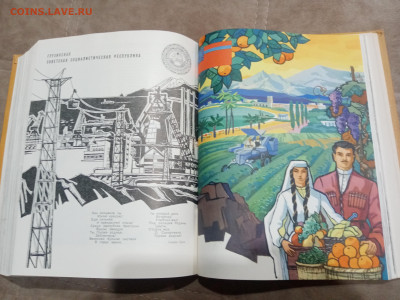 Детская энциклопедия том 8 1962г до 06.03.26 в 22:00 по мск - IMG_20260301_033121