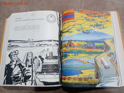 Детская энциклопедия том 8 1962г до 06.03.26 в 22:00 по мск - IMG_20260301_033053