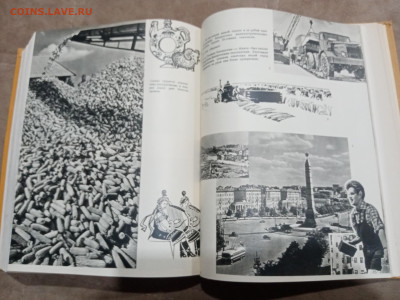 Детская энциклопедия том 8 1962г до 06.03.26 в 22:00 по мск - IMG_20260301_033015