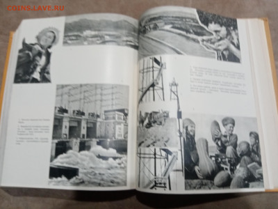 Детская энциклопедия том 8 1962г до 06.03.26 в 22:00 по мск - IMG_20260301_033001