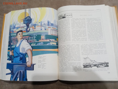 Детская энциклопедия том 8 1962г до 06.03.26 в 22:00 по мск - IMG_20260301_032627