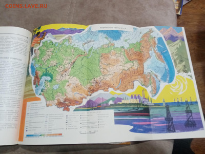 Детская энциклопедия том 8 1962г до 06.03.26 в 22:00 по мск - IMG_20260301_032459