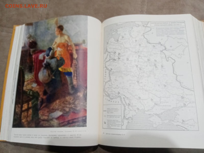 Детская энциклопедия том 8 1962г до 06.03.26 в 22:00 по мск - IMG_20260301_032425