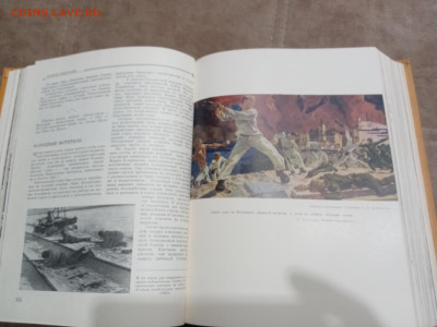 Детская энциклопедия том 8 1962г до 06.03.26 в 22:00 по мск - IMG_20260301_032418