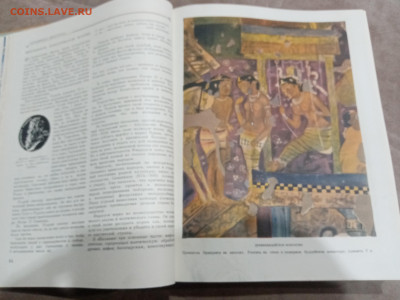 Детская энциклопедия том 10 1961г до 06.03.26 в 22:00 по мск - IMG_20260301_041724