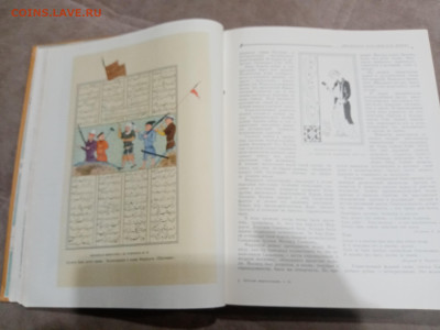 Детская энциклопедия том 10 1961г до 06.03.26 в 22:00 по мск - IMG_20260301_041713