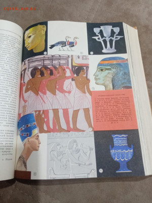 Детская энциклопедия том 10 1961г до 06.03.26 в 22:00 по мск - IMG_20260301_041626