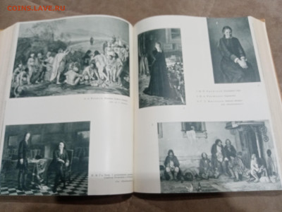 Детская энциклопедия том 10 1961г до 06.03.26 в 22:00 по мск - IMG_20260301_041535