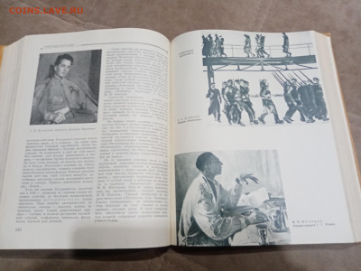 Детская энциклопедия том 10 1961г до 06.03.26 в 22:00 по мск - IMG_20260301_041502