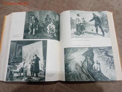 Детская энциклопедия том 10 1961г до 06.03.26 в 22:00 по мск - IMG_20260301_041452