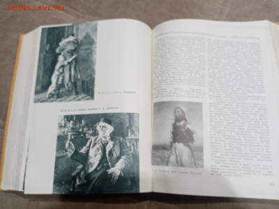 Детская энциклопедия том 10 1961г до 06.03.26 в 22:00 по мск - IMG_20260301_041442