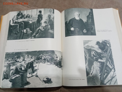 Детская энциклопедия том 10 1961г до 06.03.26 в 22:00 по мск - IMG_20260301_041432