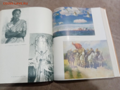 Детская энциклопедия том 10 1961г до 06.03.26 в 22:00 по мск - IMG_20260301_041421