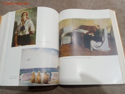 Детская энциклопедия том 10 1961г до 06.03.26 в 22:00 по мск - IMG_20260301_041411