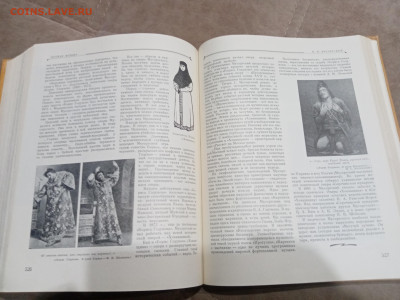 Детская энциклопедия том 10 1961г до 06.03.26 в 22:00 по мск - IMG_20260301_041340