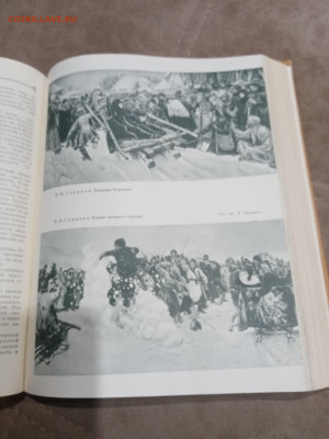 Детская энциклопедия том 10 1961г до 06.03.26 в 22:00 по мск - IMG_20260301_041141