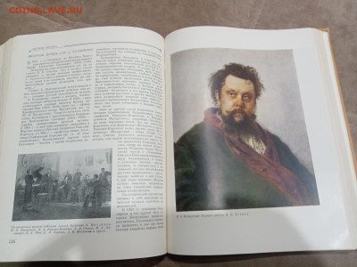 Детская энциклопедия том 10 1961г до 06.03.26 в 22:00 по мск - IMG_20260301_041351