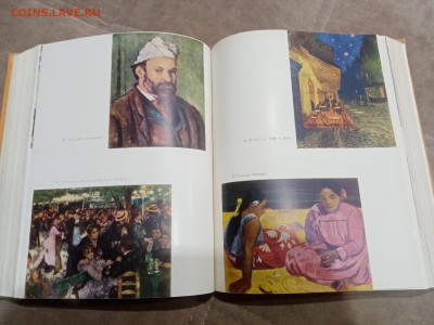 Детская энциклопедия том 10 1961г до 06.03.26 в 22:00 по мск - IMG_20260301_041104