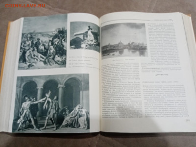 Детская энциклопедия том 10 1961г до 06.03.26 в 22:00 по мск - IMG_20260301_041017