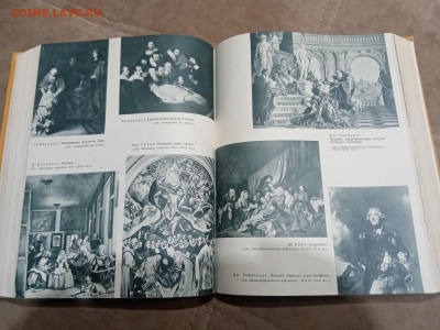 Детская энциклопедия том 10 1961г до 06.03.26 в 22:00 по мск - IMG_20260301_041012