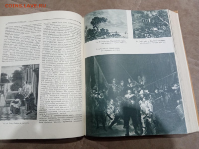 Детская энциклопедия том 10 1961г до 06.03.26 в 22:00 по мск - IMG_20260301_041006