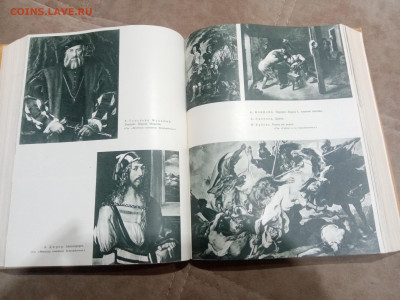 Детская энциклопедия том 10 1961г до 06.03.26 в 22:00 по мск - IMG_20260301_040948