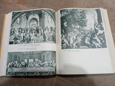 Детская энциклопедия том 10 1961г до 06.03.26 в 22:00 по мск - IMG_20260301_040943