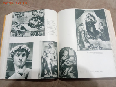 Детская энциклопедия том 10 1961г до 06.03.26 в 22:00 по мск - IMG_20260301_040933