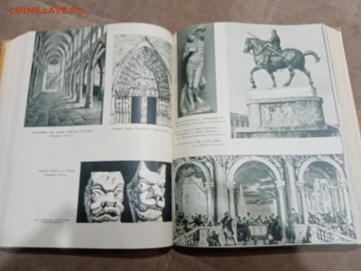 Детская энциклопедия том 10 1961г до 06.03.26 в 22:00 по мск - IMG_20260301_040920