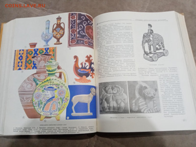 Детская энциклопедия том 10 1961г до 06.03.26 в 22:00 по мск - IMG_20260301_040841