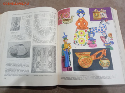 Детская энциклопедия том 10 1961г до 06.03.26 в 22:00 по мск - IMG_20260301_040836