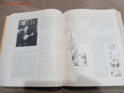 Детская энциклопедия том 10 1961г до 06.03.26 в 22:00 по мск - IMG_20260301_040830