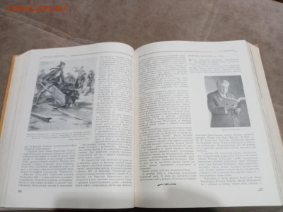 Детская энциклопедия том 10 1961г до 06.03.26 в 22:00 по мск - IMG_20260301_040824