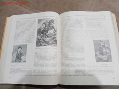 Детская энциклопедия том 10 1961г до 06.03.26 в 22:00 по мск - IMG_20260301_040813