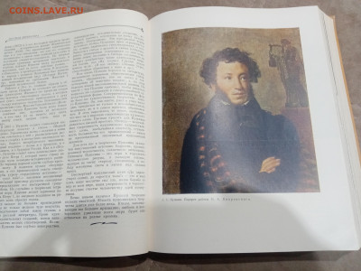 Детская энциклопедия том 10 1961г до 06.03.26 в 22:00 по мск - IMG_20260301_040736