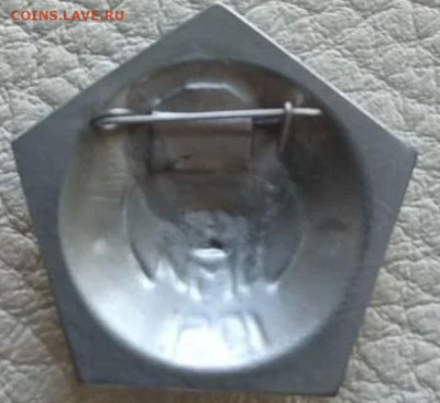 ОМИ. Одесский мединститут. Выпуск 1951 года. Редкий. - Снимок3.JPG