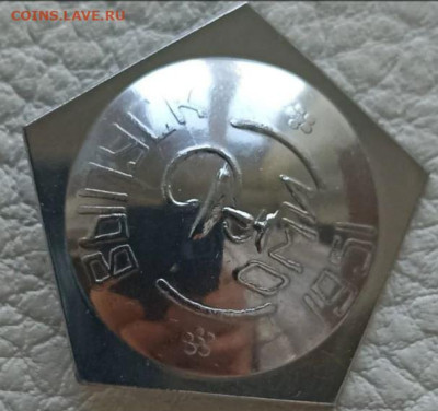 ОМИ. Одесский мединститут. Выпуск 1951 года. Редкий. - Снимок1.JPG