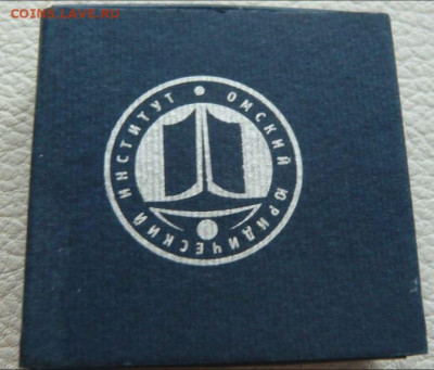 Омский юридический институт.Стекло. - Снимок4.JPG