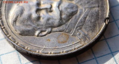 1 рубль  1913г  300 лет дома Романовых - IMG_20260301_105635667 (1)