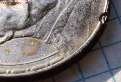 1 рубль  1913г  300 лет дома Романовых - IMG_20260301_105640061 (1)