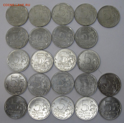 5 рублей 2016 год РГО Города до 02.03 - 004.JPG