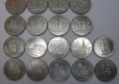 5 рублей 2016 год РГО Города до 02.03 - 003.JPG