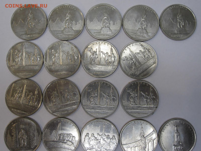 5 рублей 2016 год РГО Города до 02.03 - 002.JPG