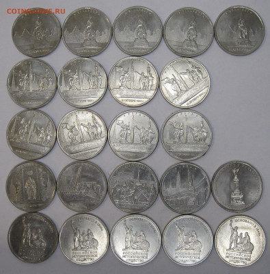 5 рублей 2016 год РГО Города до 02.03 - 001.JPG