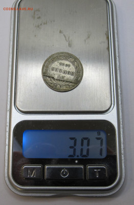 20 копеек 1922 год Брак заготовки? - 009.JPG