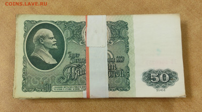 50 р 1961 г 100 штук до 13.03 в 22-00 МСК - IMG_20260301_072123