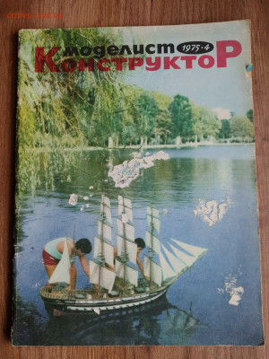 Старые номера МК 1967-1976гг.до ухода в архив - IMG_20260301_082313158_BURST0001_COVER~3